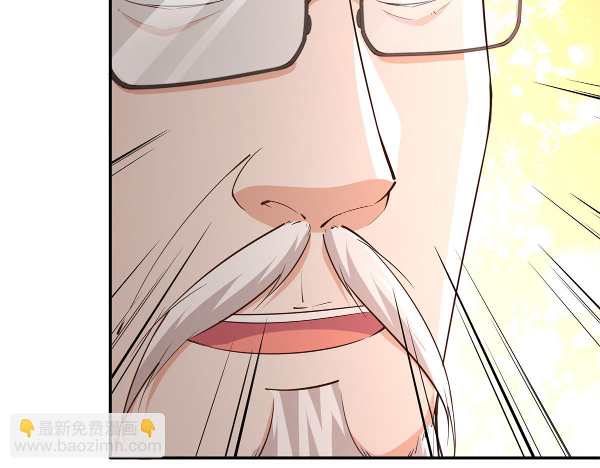 119 这也是你的产业？117