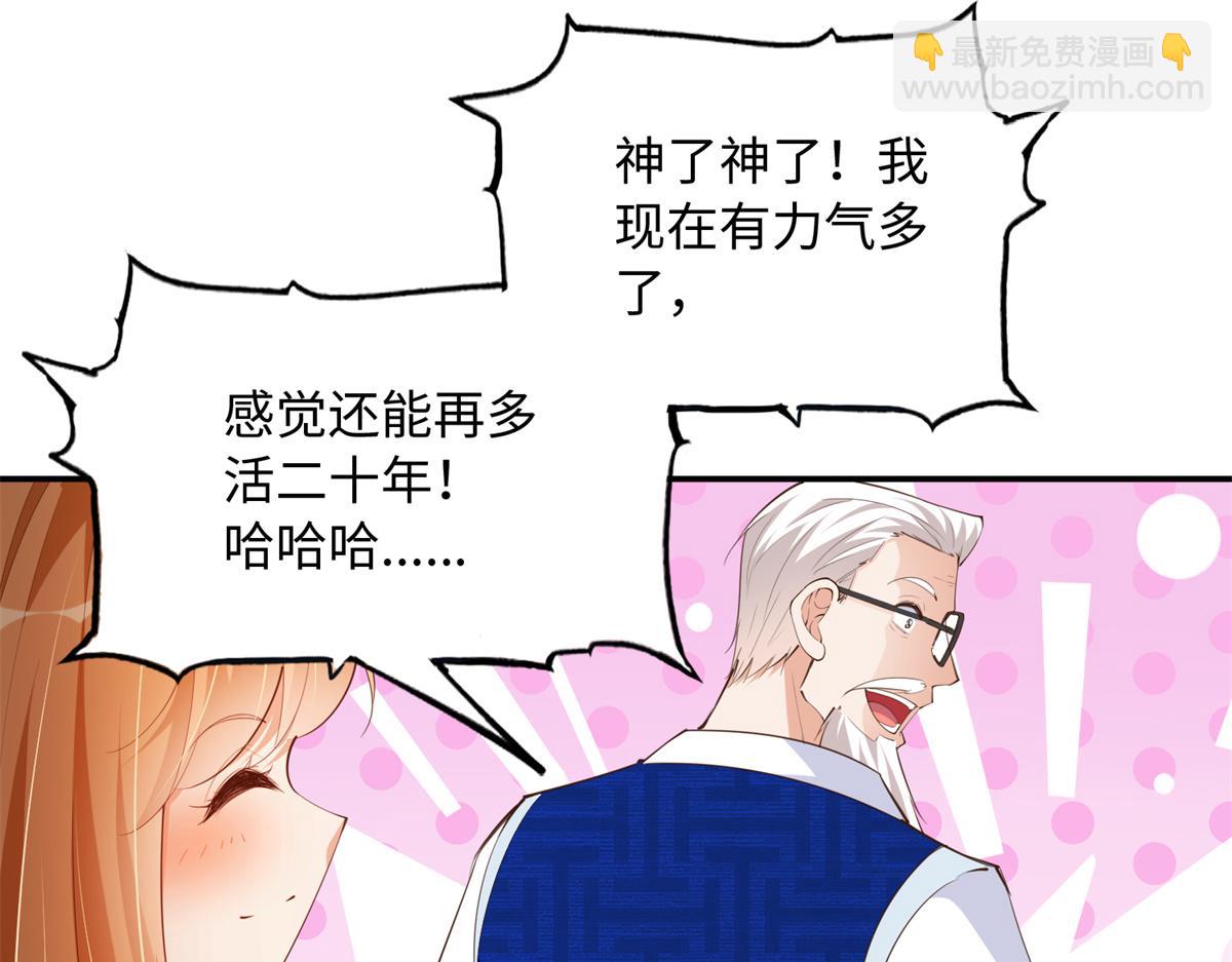 119 这也是你的产业？119