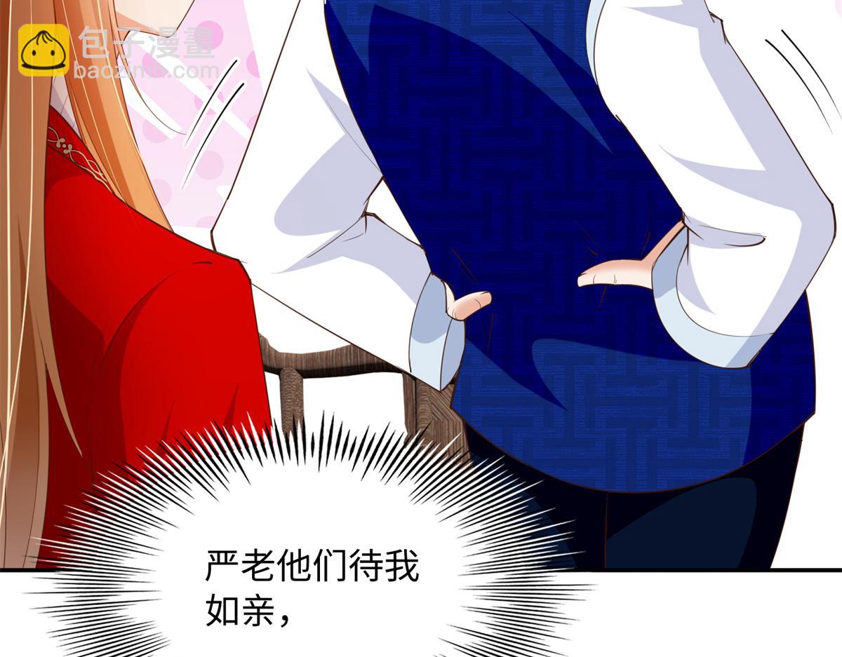 119 这也是你的产业？120