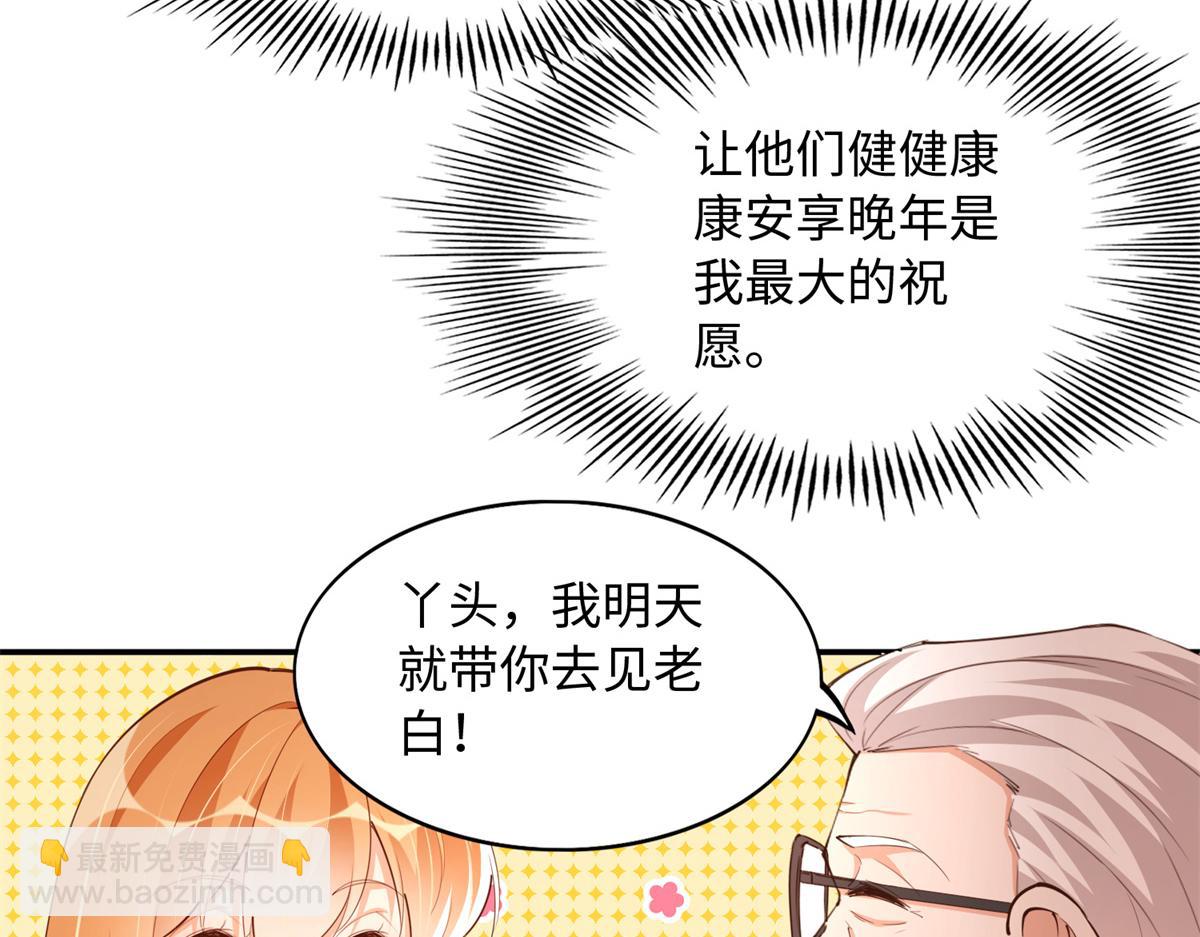 119 这也是你的产业？122