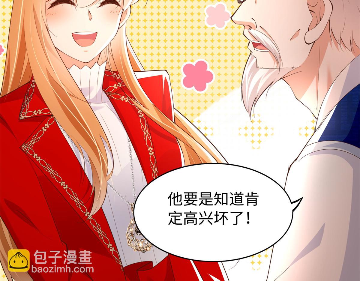 119 这也是你的产业？123
