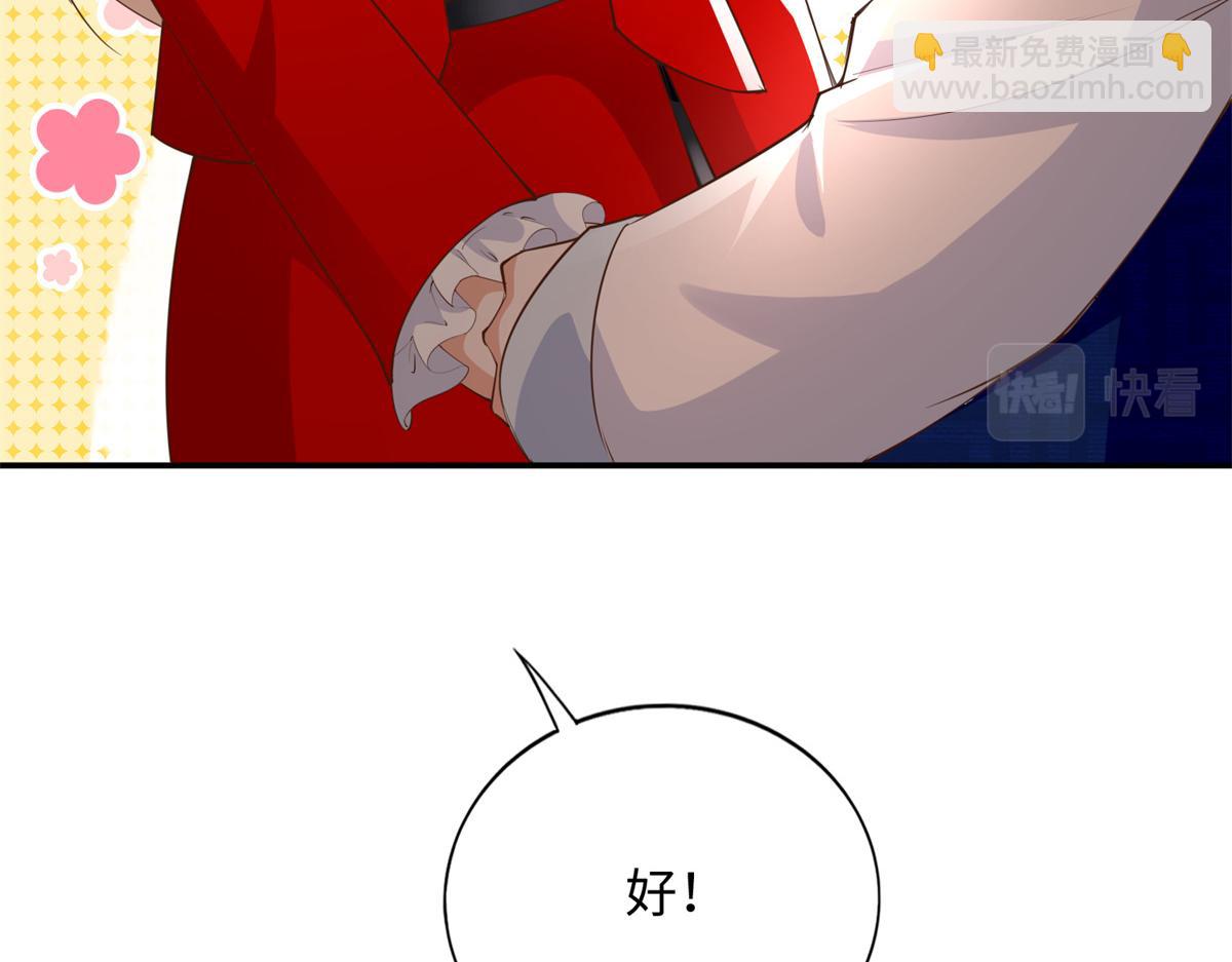 119 这也是你的产业？125