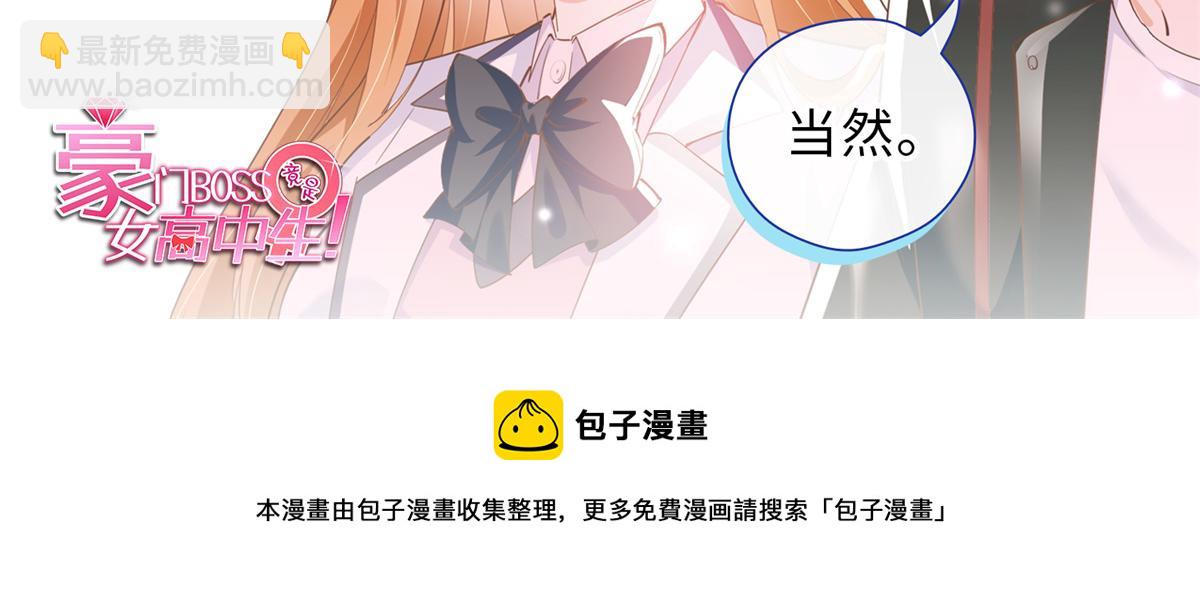 119 这也是你的产业？129