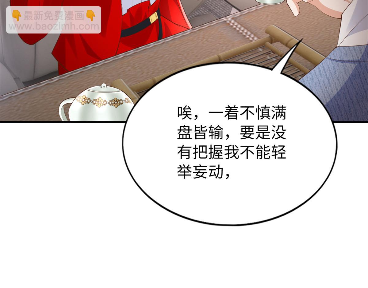 119 这也是你的产业？13