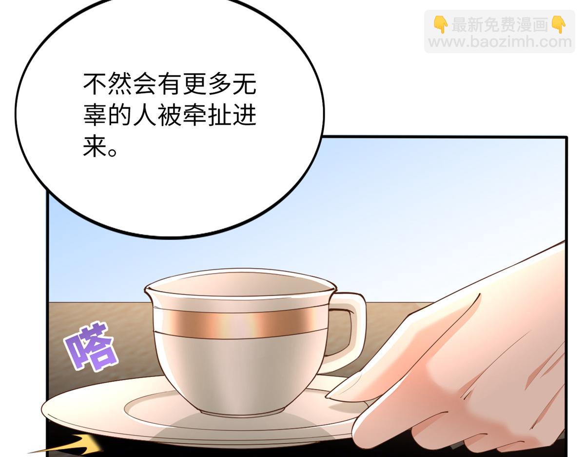 119 这也是你的产业？15
