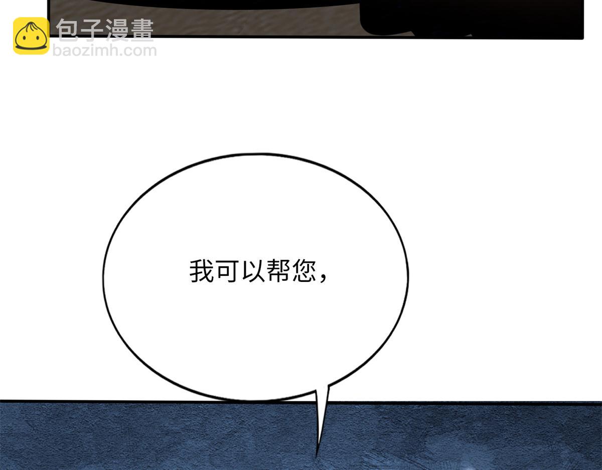 119 这也是你的产业？16