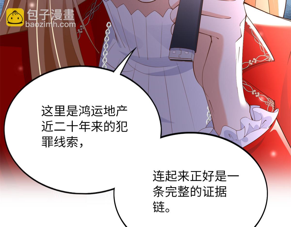 119 这也是你的产业？19