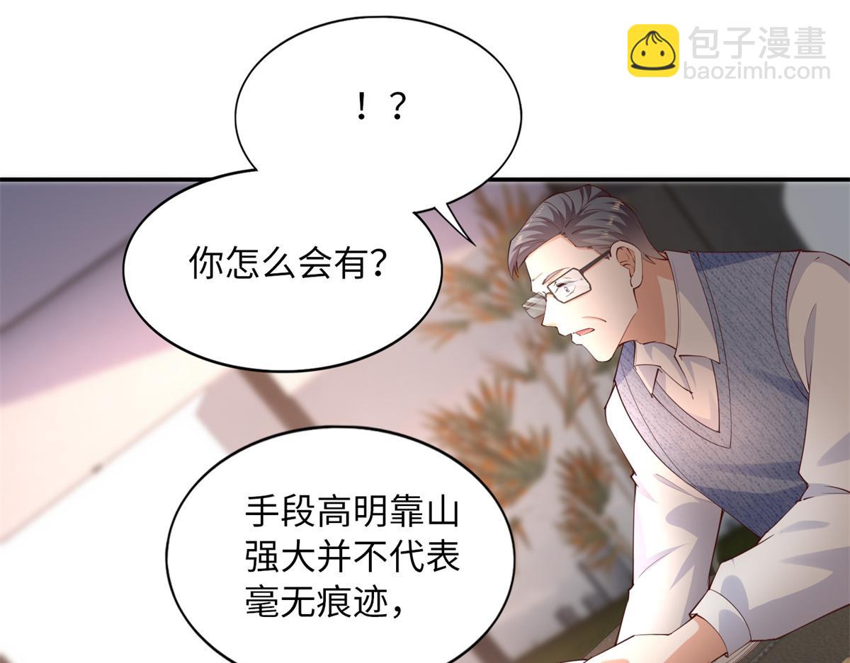 119 这也是你的产业？21