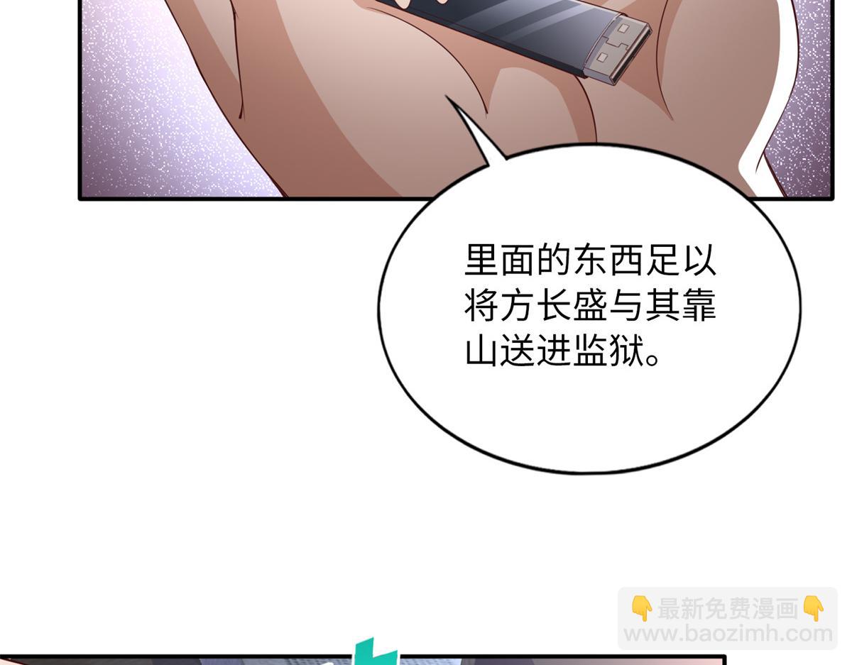 119 这也是你的产业？25
