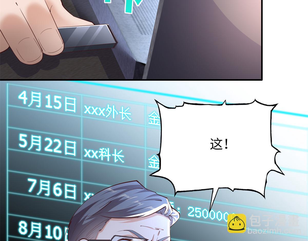 119 这也是你的产业？27
