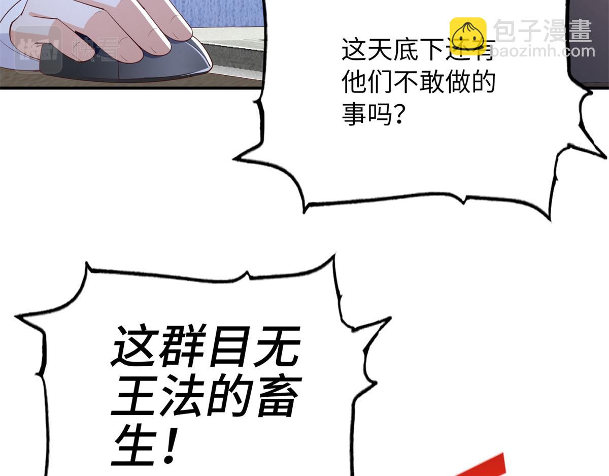 119 这也是你的产业？30