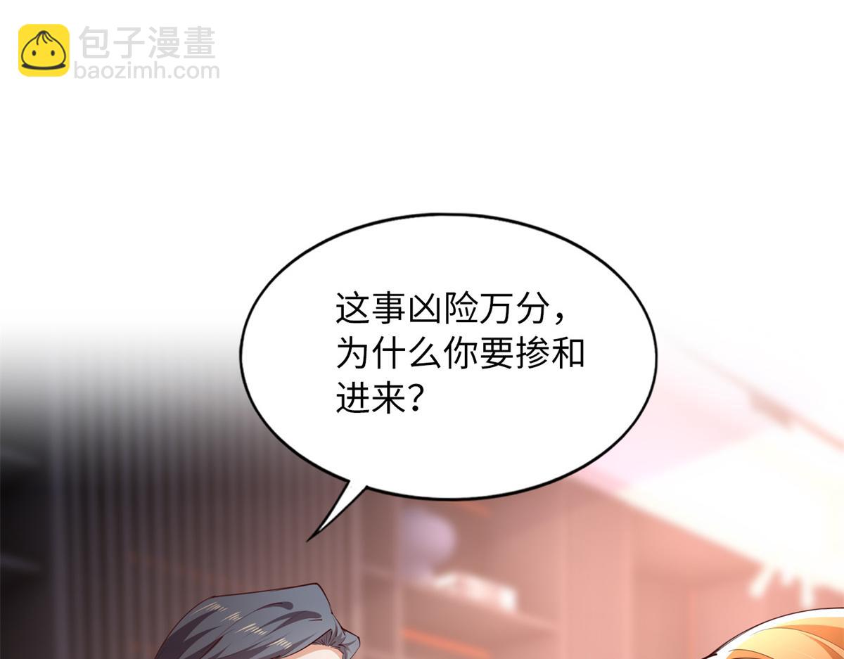 119 这也是你的产业？33