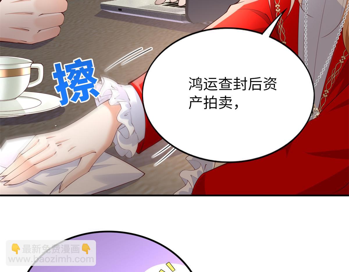 119 这也是你的产业？36