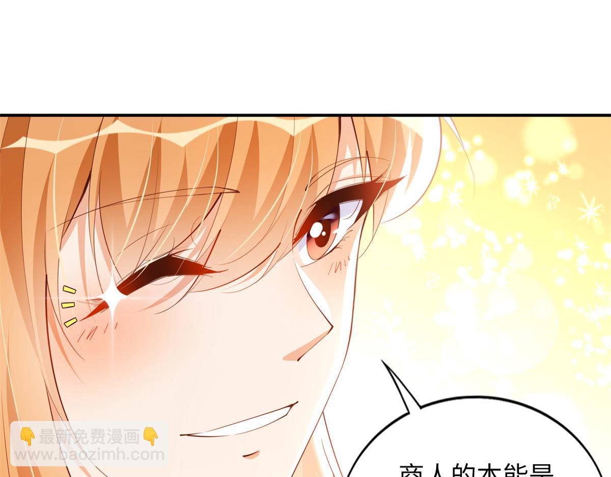 119 这也是你的产业？39