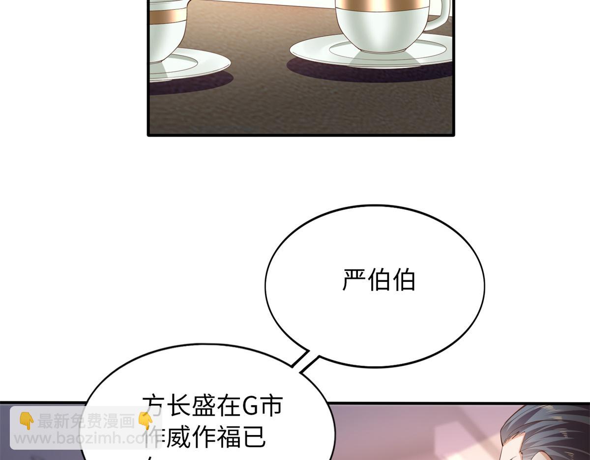 119 这也是你的产业？4