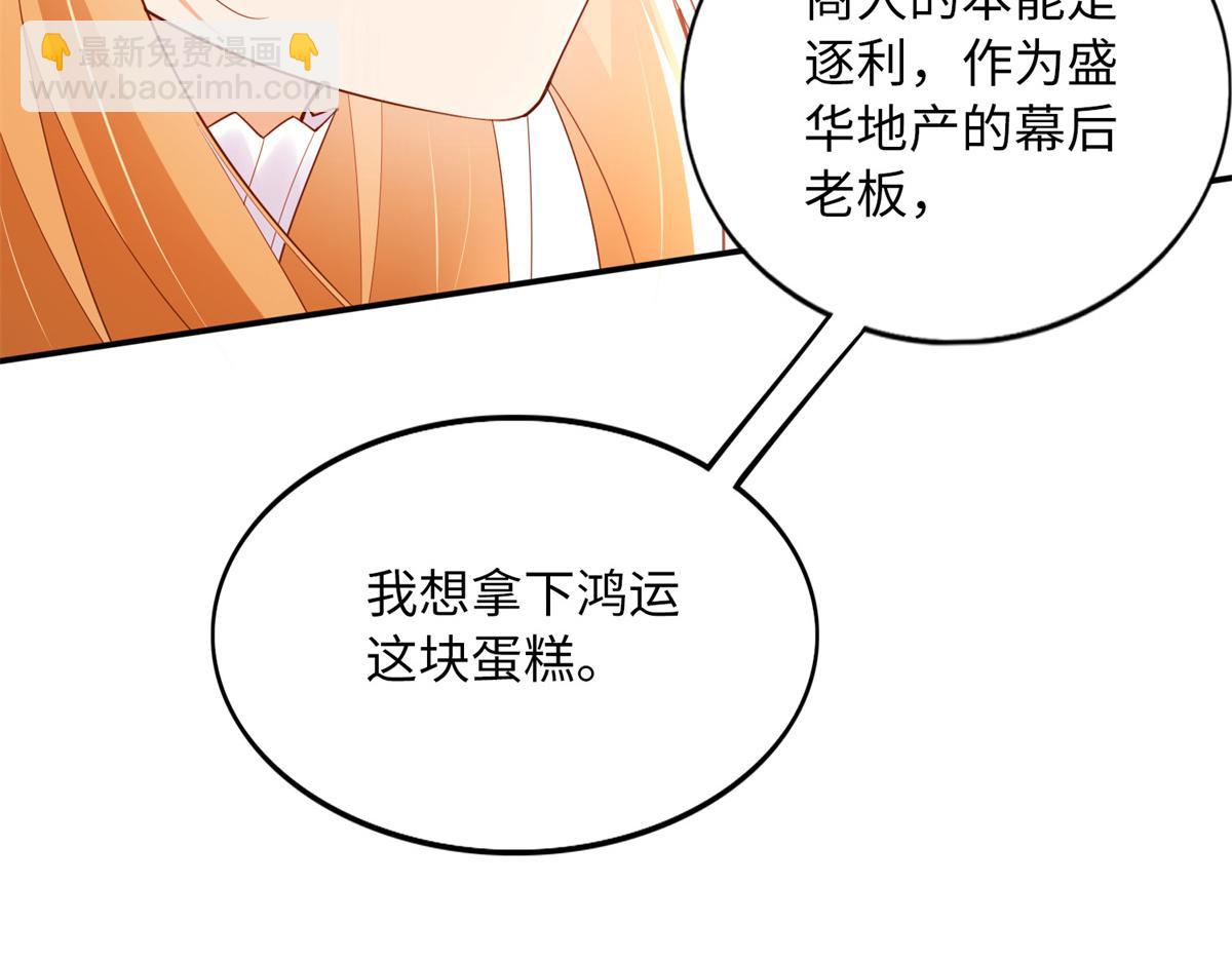 119 这也是你的产业？40