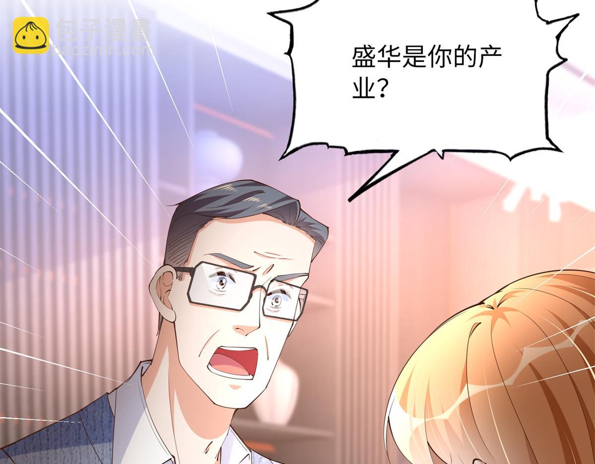 119 这也是你的产业？42