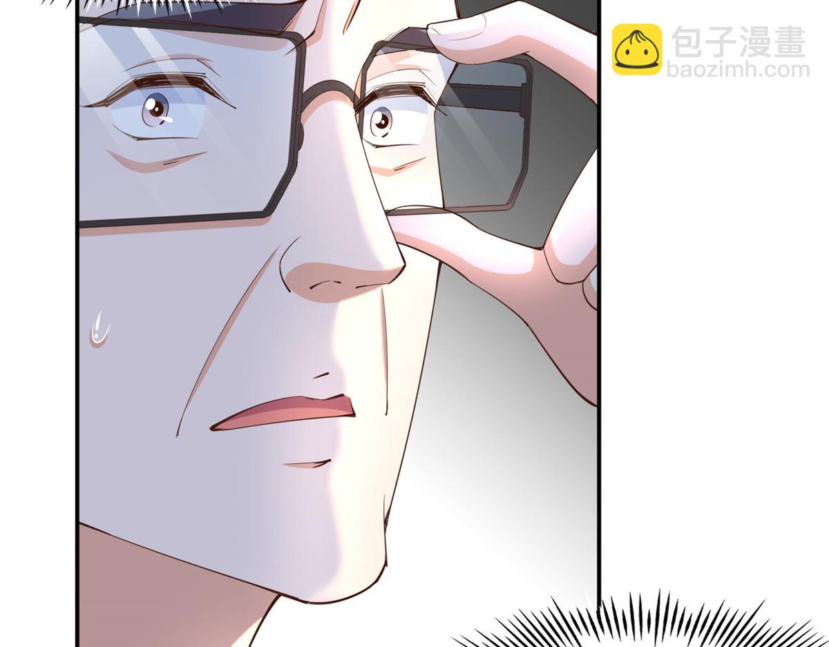 119 这也是你的产业？46