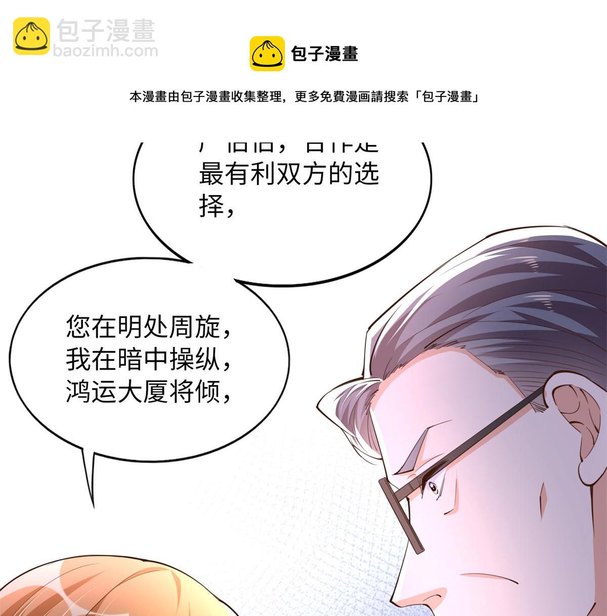 119 这也是你的产业？49