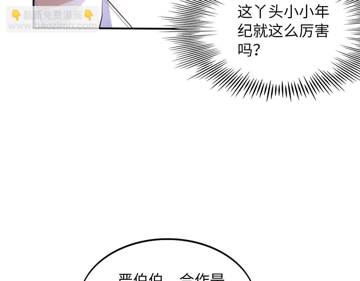119 这也是你的产业？52