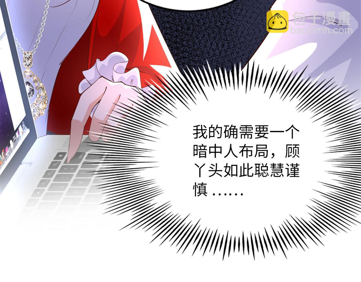 119 这也是你的产业？56