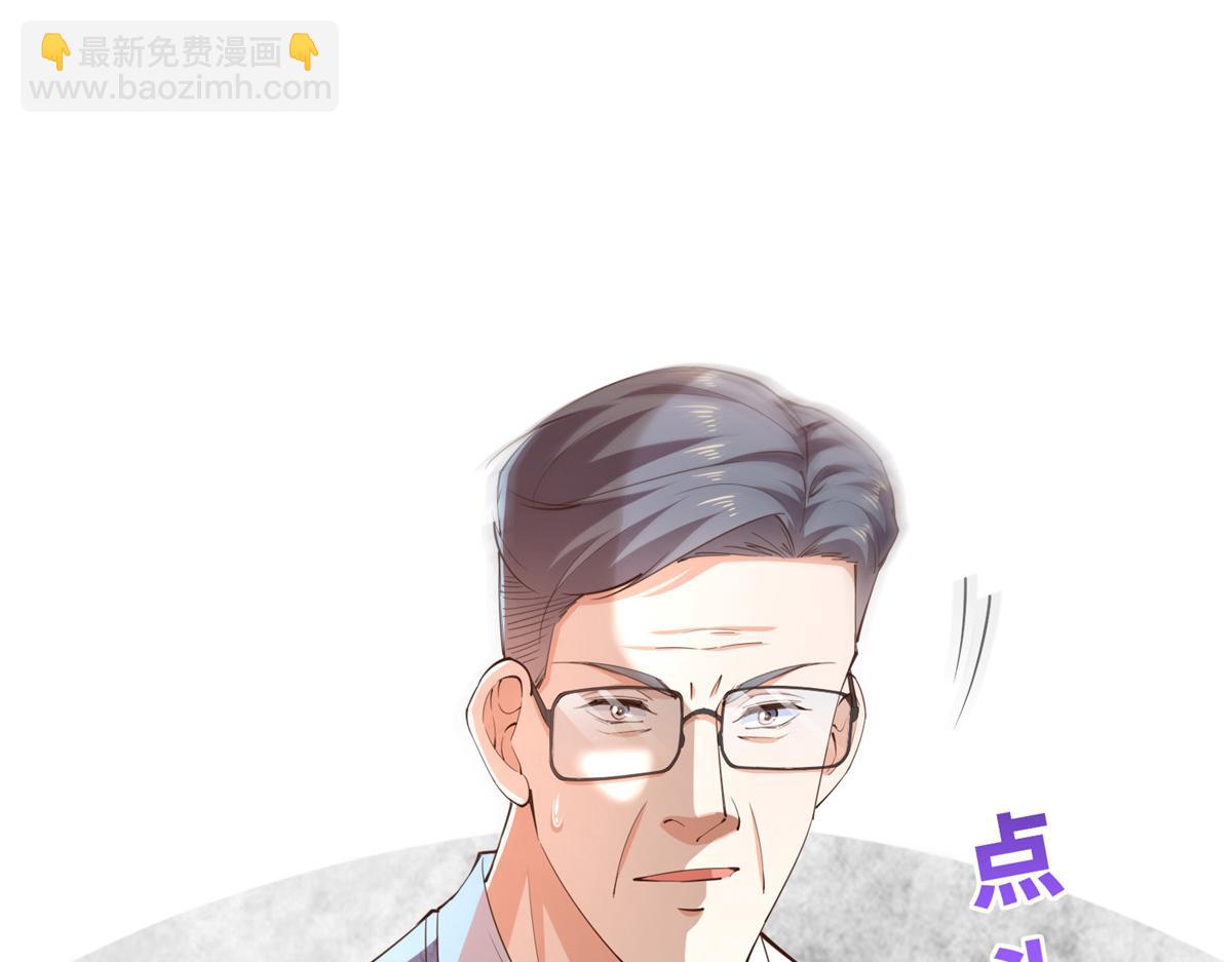 119 这也是你的产业？58