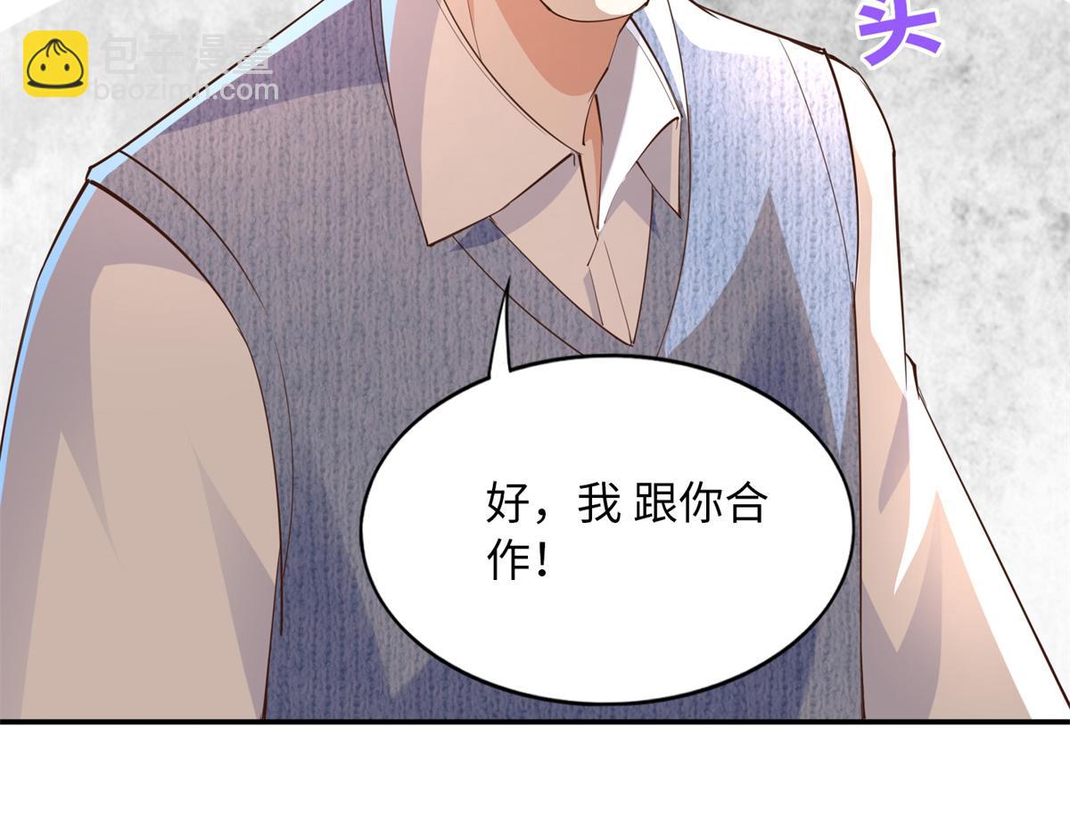 119 这也是你的产业？59