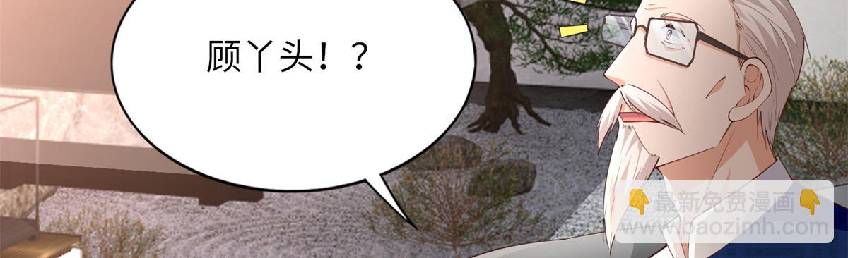 119 这也是你的产业？63