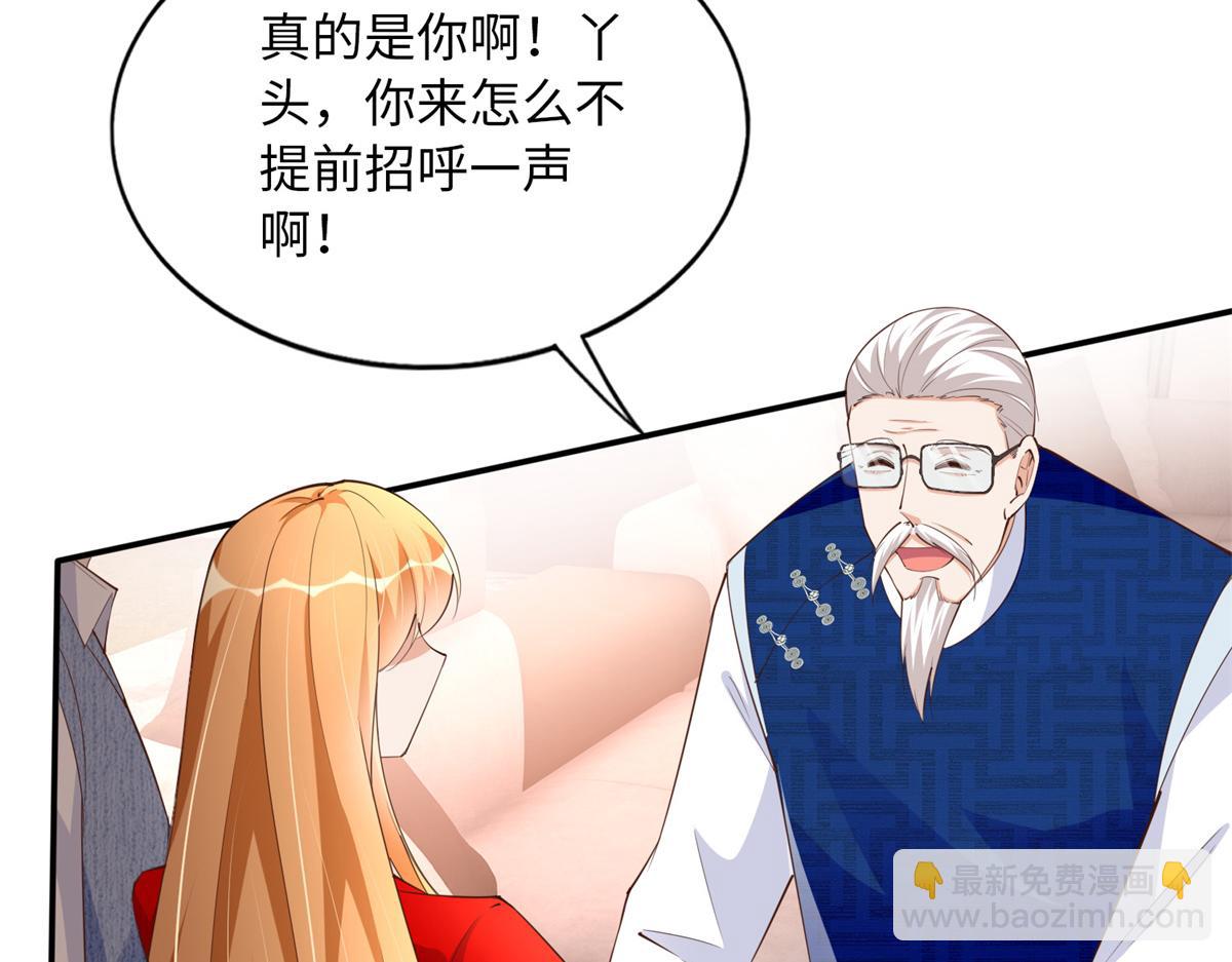 119 这也是你的产业？65