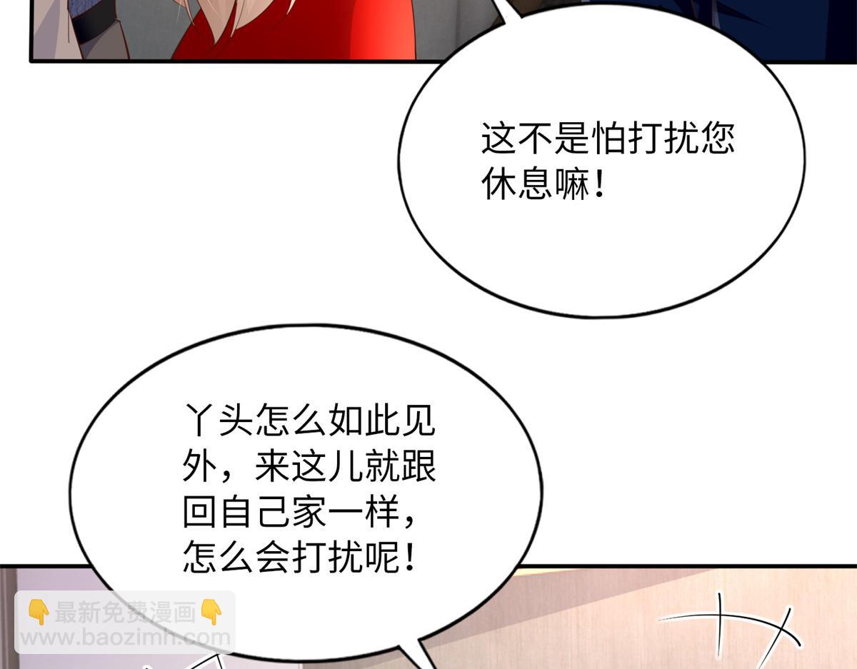 119 这也是你的产业？67