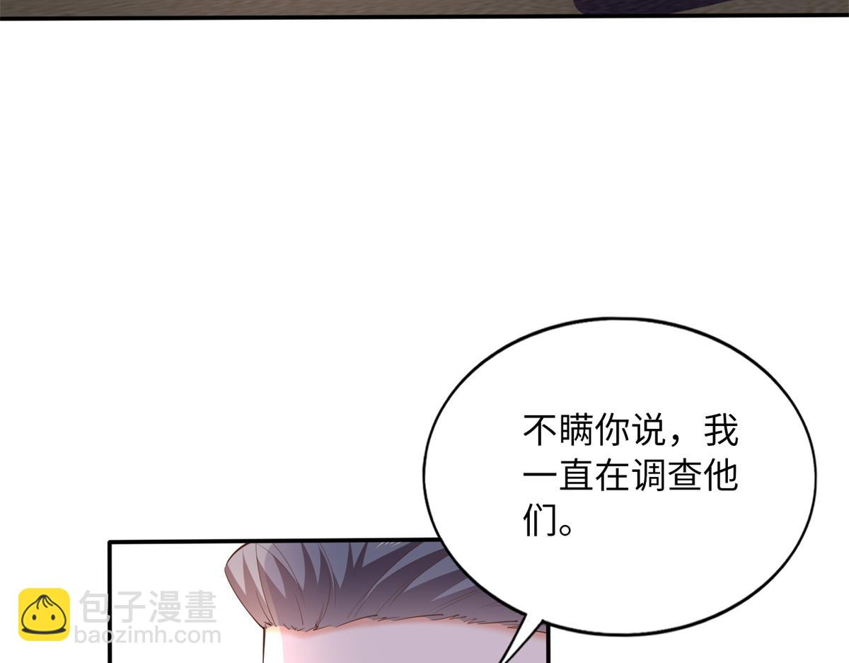 119 这也是你的产业？7