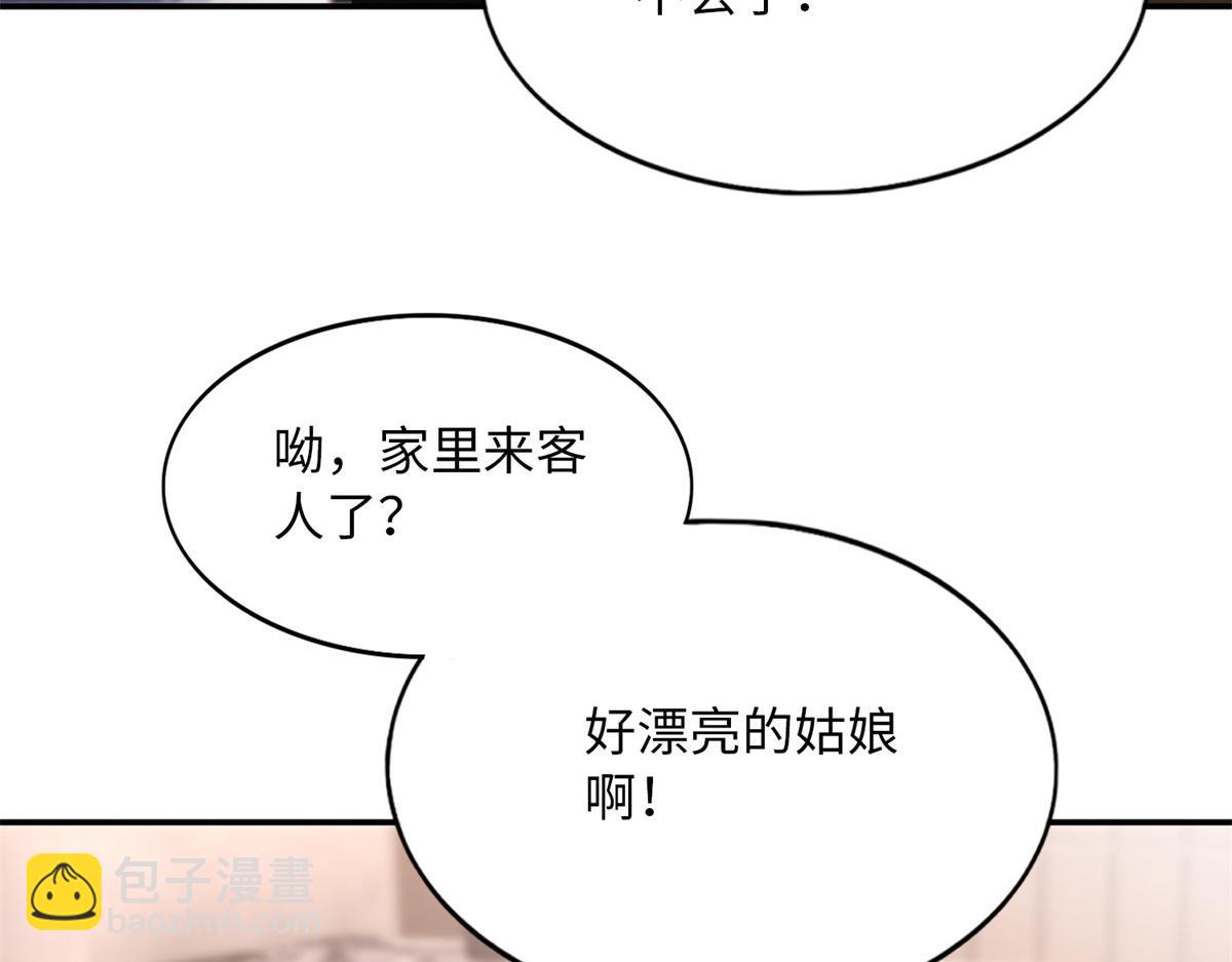 119 这也是你的产业？70