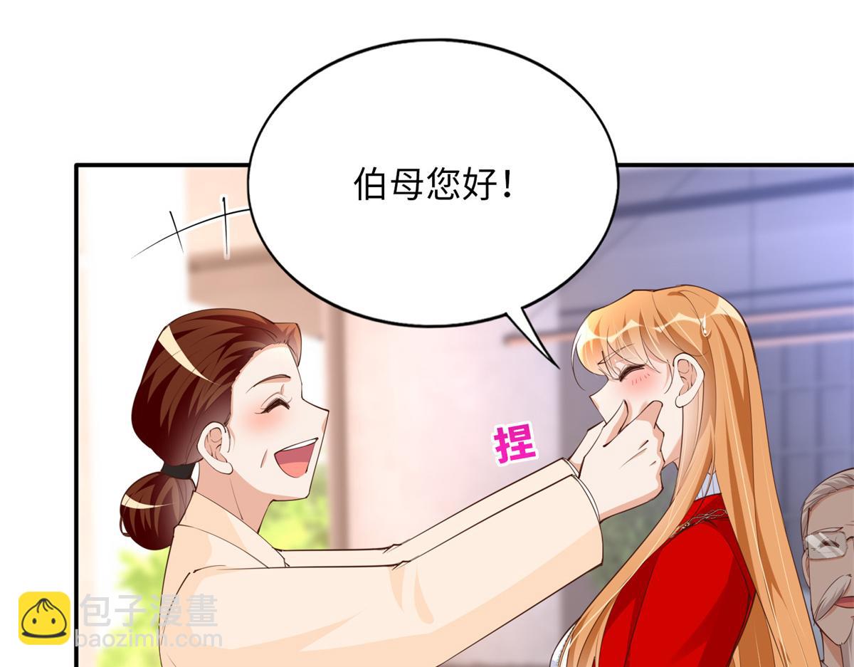 119 这也是你的产业？74