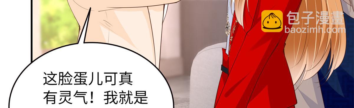 119 这也是你的产业？75
