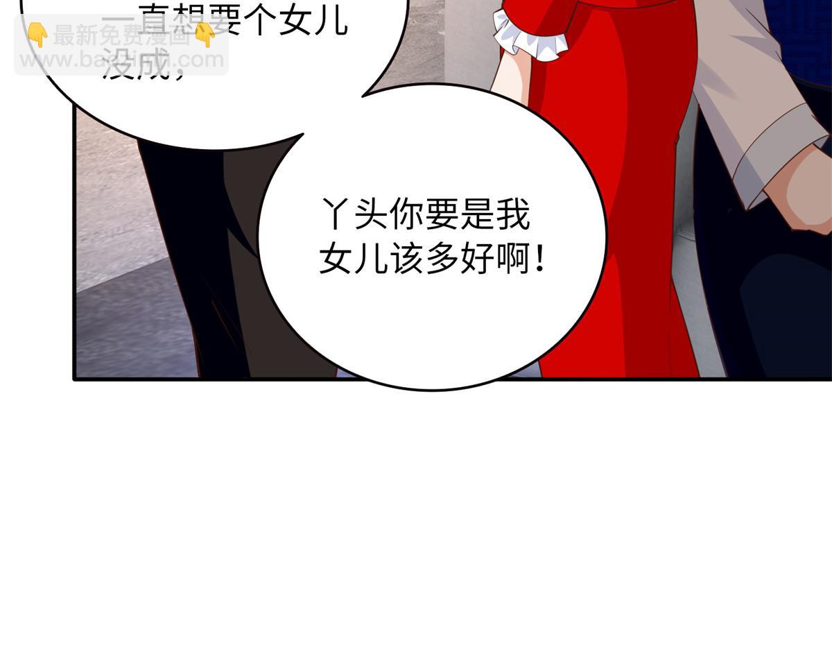 119 这也是你的产业？76