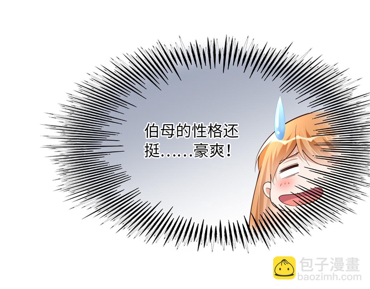 119 这也是你的产业？77
