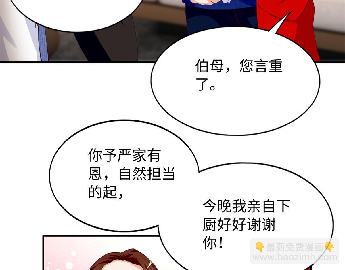 119 这也是你的产业？83