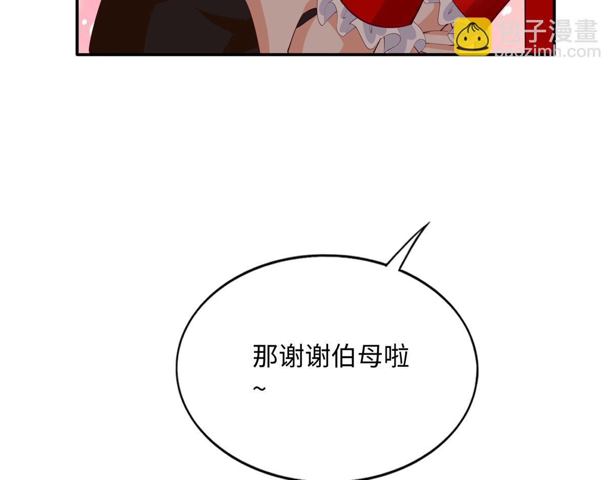 119 这也是你的产业？86