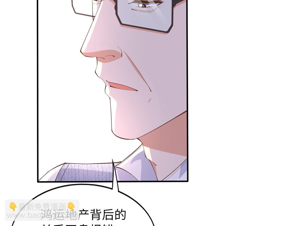 119 这也是你的产业？9