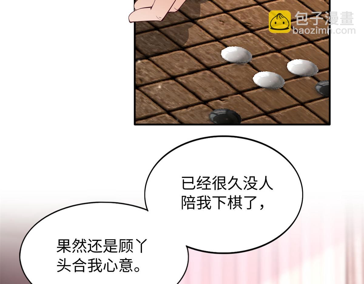 119 这也是你的产业？91
