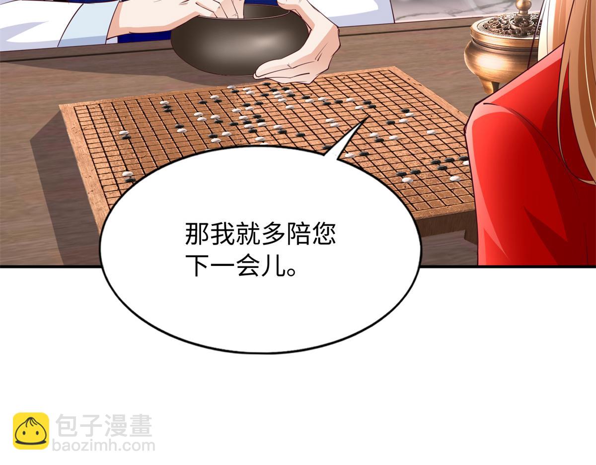 119 这也是你的产业？94