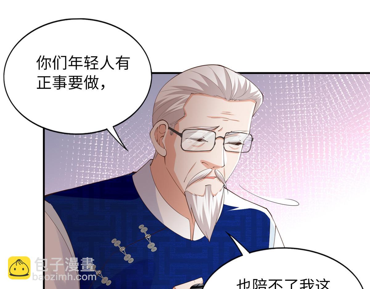 119 这也是你的产业？97