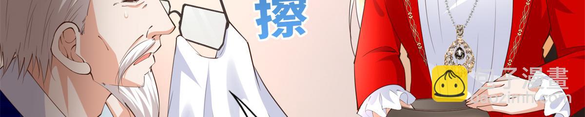 119 这也是你的产业？99