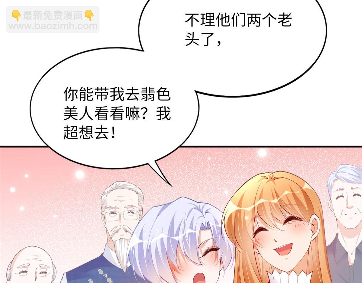 120 毕竟活了两世104