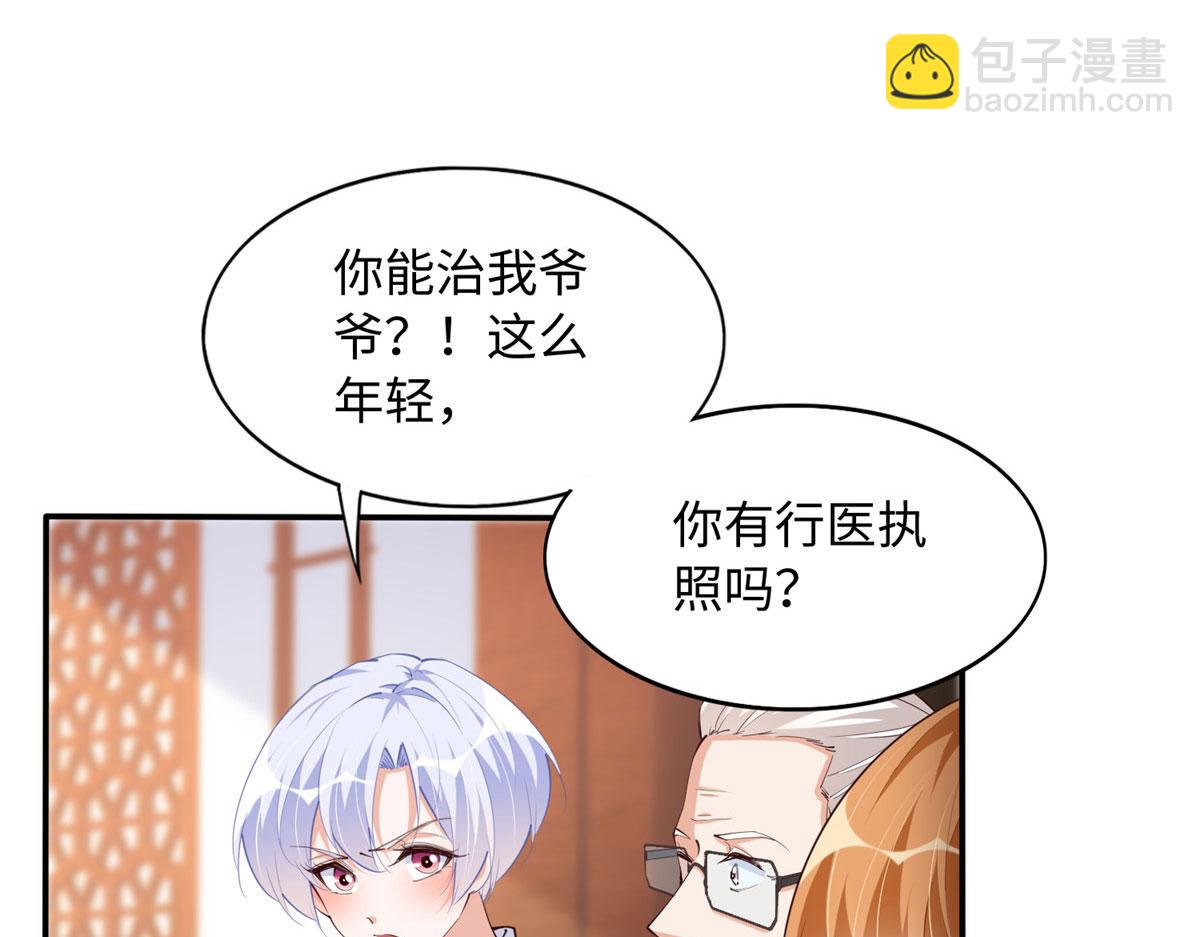 120 毕竟活了两世12