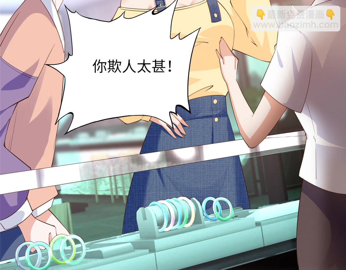 120 毕竟活了两世122