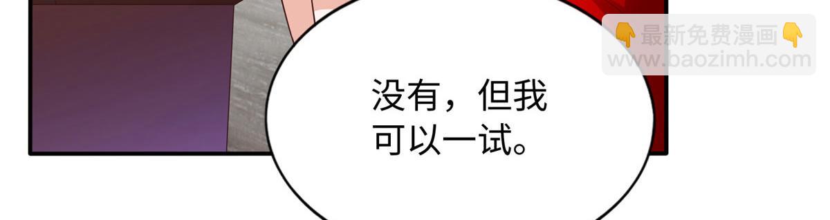 120 毕竟活了两世14