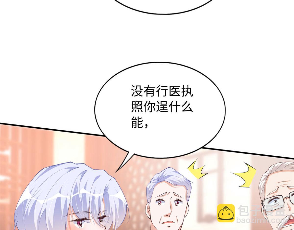 120 毕竟活了两世15