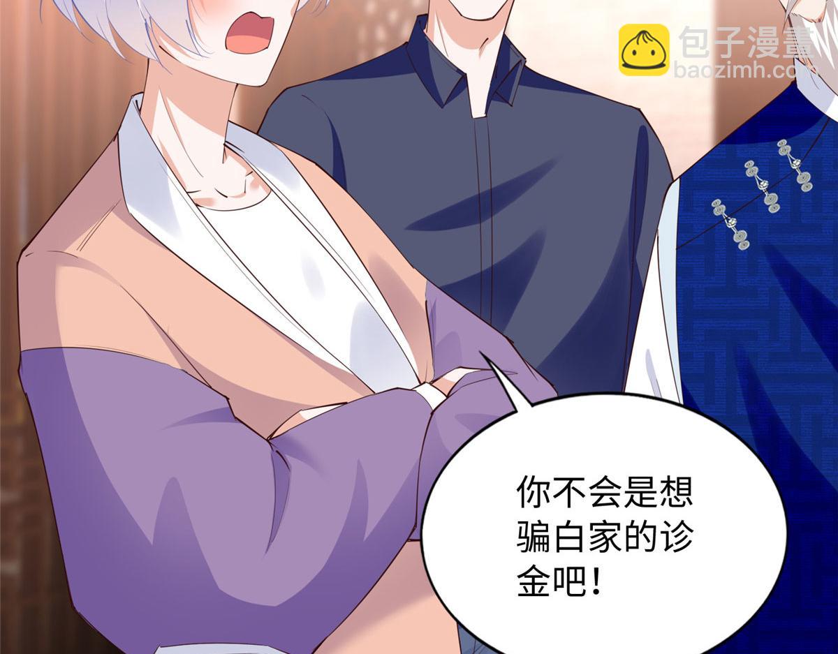 120 毕竟活了两世16