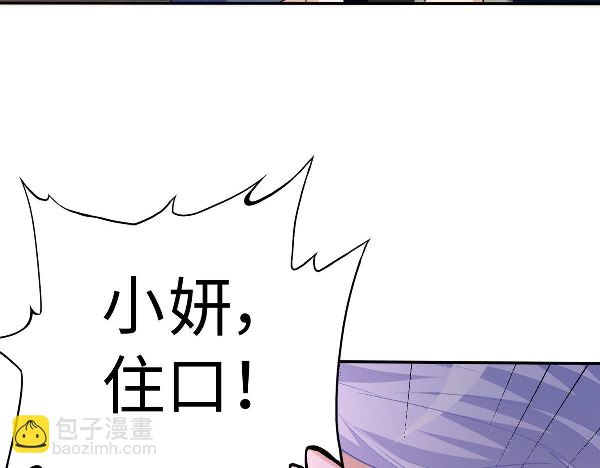 120 毕竟活了两世18